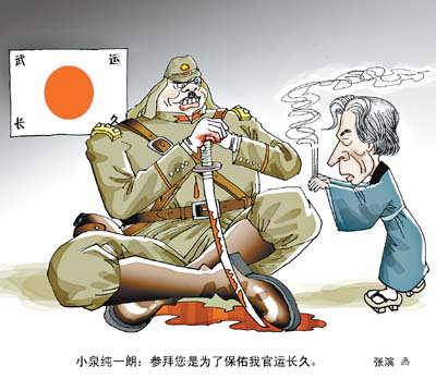 剑道独尊